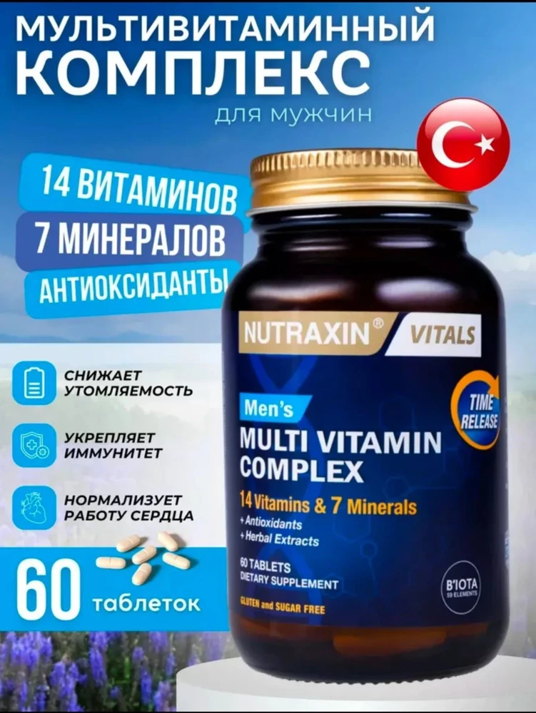 Nutraxin Men's Multi Vitamin Complex 60