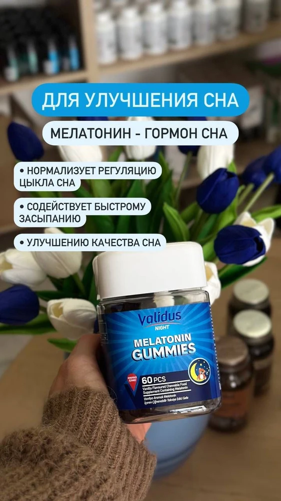 Validus Night Melatonin Gummies
