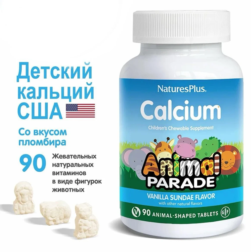 Nature's Plus Animal Parade Calcium